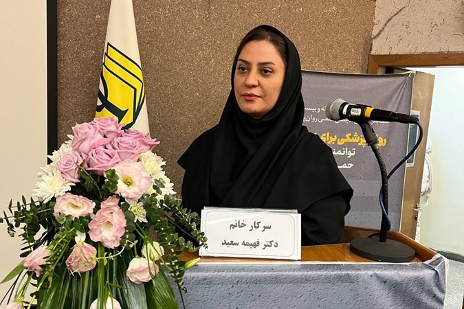 معرفی رئیس مرکز تحقیقات سایکوز